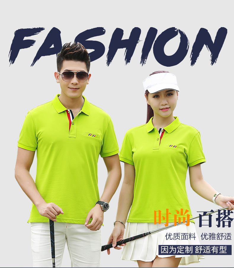 <strong>夏季短袖polo衫  翻領(lǐng)t恤衫  聚會(huì)服裝  團(tuán)隊(duì)活動(dòng)服  廣告服裝</strong>