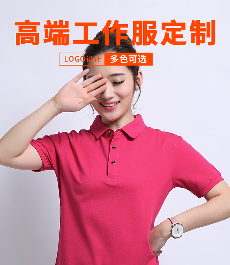 <strong>夏季短袖polo衫  翻領(lǐng)t恤衫  聚會(huì)服裝  團(tuán)隊(duì)活動(dòng)服  廣告服裝</strong>